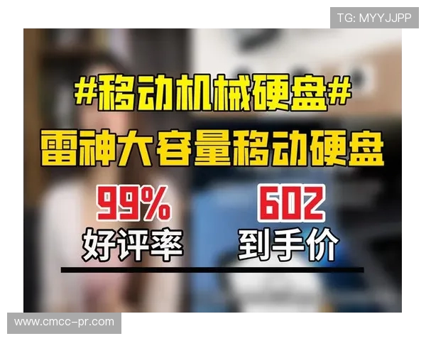 适合游戏和存储视频照片的机械硬盘推荐与选购指南
